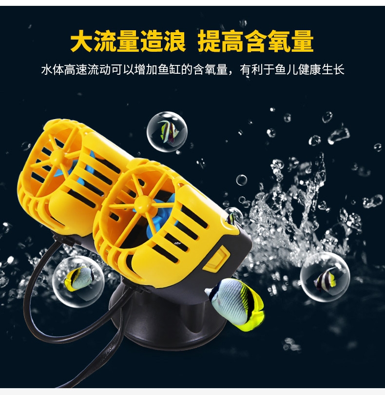 ADA亚迪亚 鱼缸水族箱打浪器 WM200-01单头和WM200-02 双头 两款可选