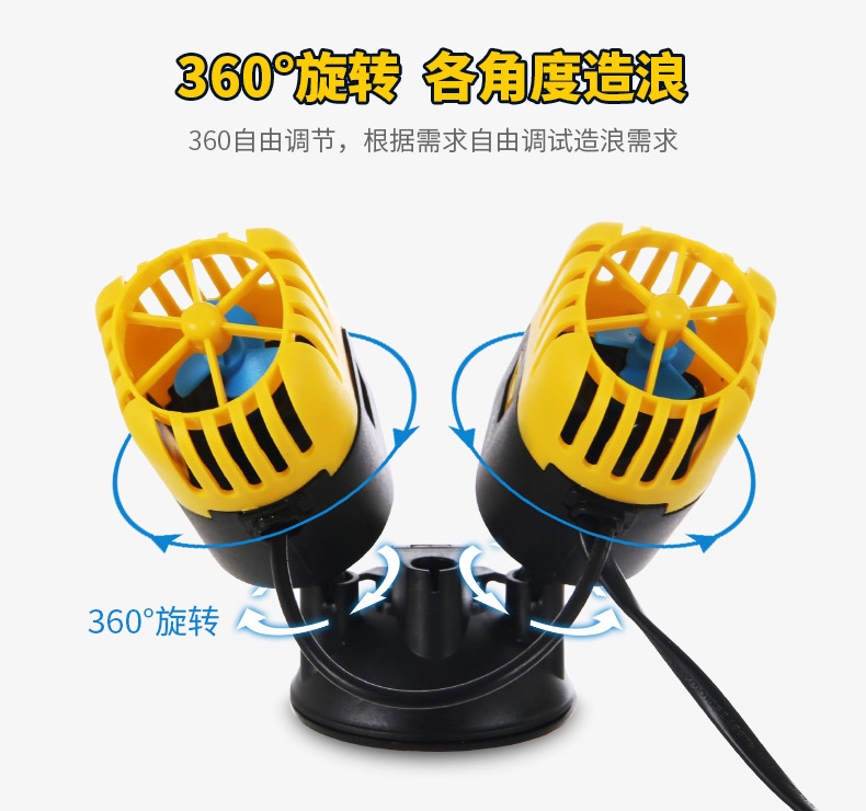 ADA亚迪亚 鱼缸水族箱打浪器 WM200-01单头和WM200-02 双头 两款可选