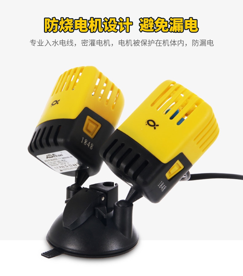 ADA亚迪亚 鱼缸水族箱打浪器 WM200-01单头和WM200-02 双头 两款可选