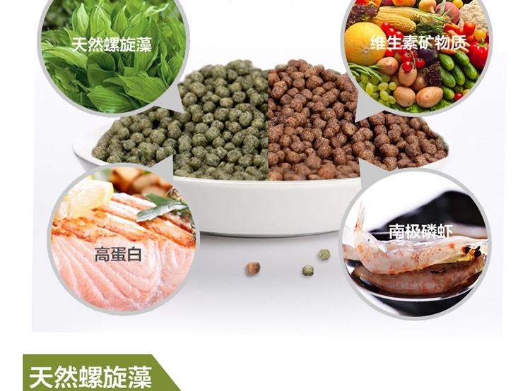 锦跃锦鲤饲料鱼食锦鲤鱼饲料色扬螺旋藻金鱼饲料金鱼鱼食锦鲤鱼食
