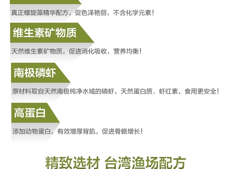 锦跃锦鲤饲料鱼食锦鲤鱼饲料色扬螺旋藻金鱼饲料金鱼鱼食锦鲤鱼食