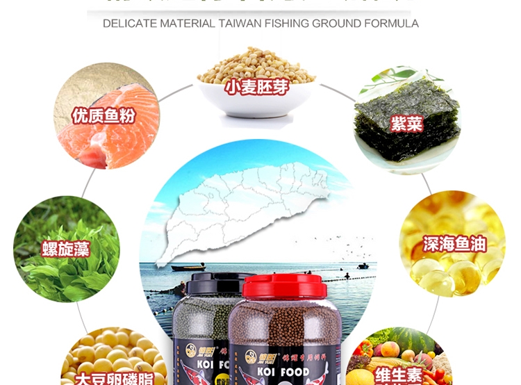 锦跃锦鲤饲料鱼食锦鲤鱼饲料色扬螺旋藻金鱼饲料金鱼鱼食锦鲤鱼食