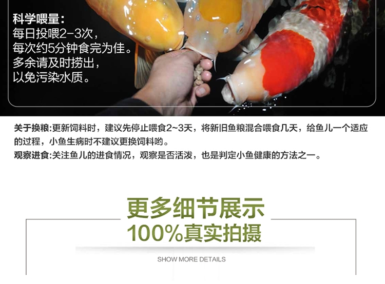 锦跃锦鲤饲料鱼食锦鲤鱼饲料色扬螺旋藻金鱼饲料金鱼鱼食锦鲤鱼食