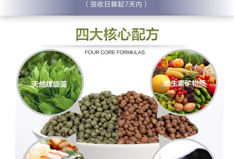 锦跃锦鲤饲料鱼食锦鲤鱼饲料色扬螺旋藻金鱼饲料金鱼鱼食锦鲤鱼食