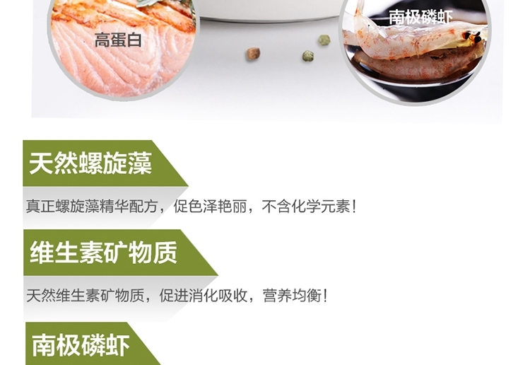 锦跃锦鲤饲料鱼食锦鲤鱼饲料色扬螺旋藻金鱼饲料金鱼鱼食锦鲤鱼食