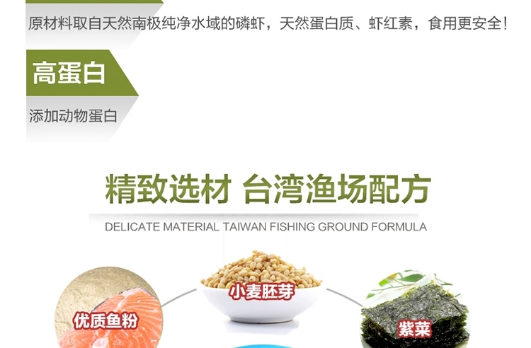锦跃锦鲤饲料鱼食锦鲤鱼饲料色扬螺旋藻金鱼饲料金鱼鱼食锦鲤鱼食