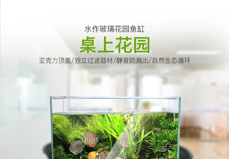 水作 水族箱鱼缸含潜水泵 多款可选