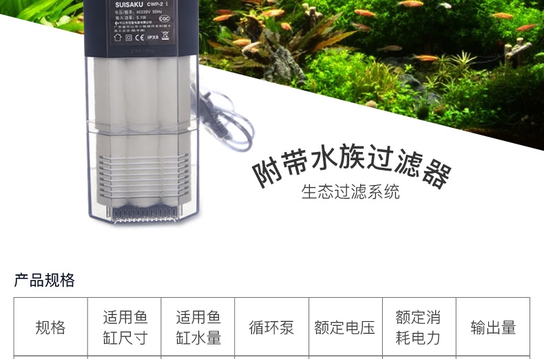 水作 水族箱鱼缸含潜水泵 多款可选