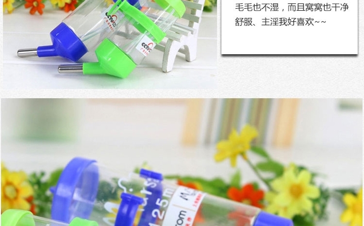 Marsa玛莎饮水器仓鼠龙猫天竺鼠兔钢珠水壶