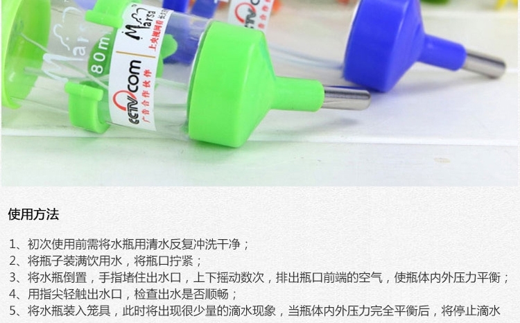 Marsa玛莎饮水器仓鼠龙猫天竺鼠兔钢珠水壶