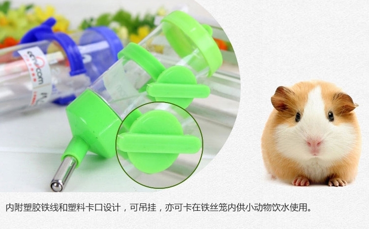 Marsa玛莎饮水器仓鼠龙猫天竺鼠兔钢珠水壶