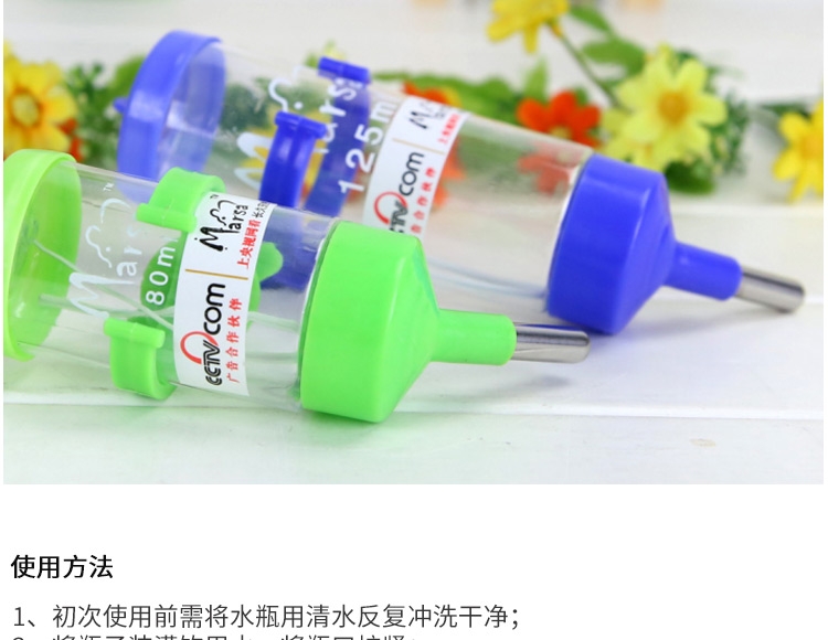 Marsa玛莎饮水器仓鼠龙猫天竺鼠兔钢珠水壶