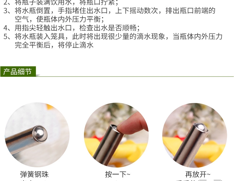 Marsa玛莎饮水器仓鼠龙猫天竺鼠兔钢珠水壶
