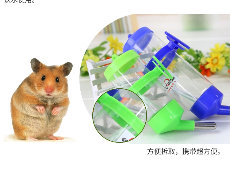 Marsa玛莎饮水器仓鼠龙猫天竺鼠兔钢珠水壶