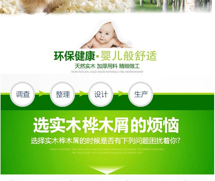 艾米丽除臭仓鼠木屑仓鼠龙猫天竺鼠荷兰猪木屑1kg
