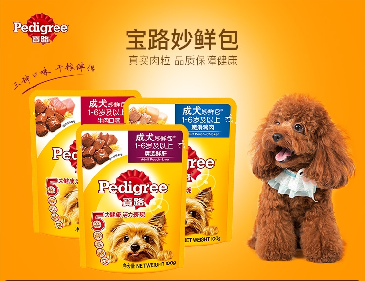 宝路 成犬精选牛肉妙鲜包100g*12包 狗湿粮