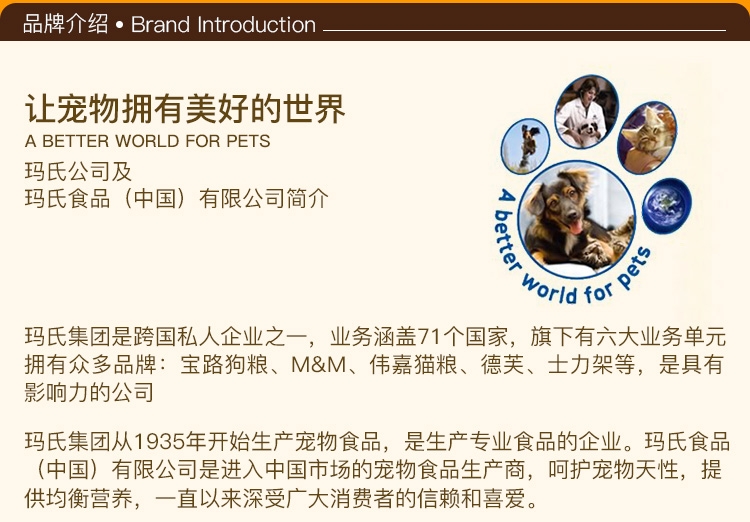 宝路 成犬精选牛肉妙鲜包100g*12包 狗湿粮