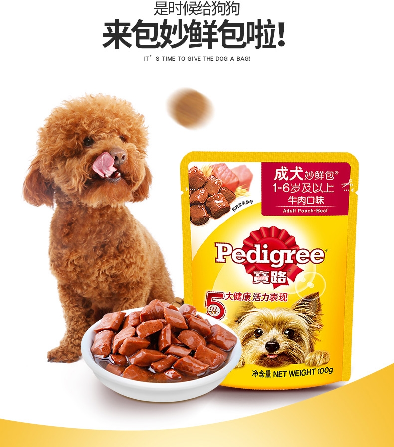 ±¦Â·Pedigree ¾«Ñ¡Å£Èâ³ÉÈ®ÃîÏʰü 100g*12°ü