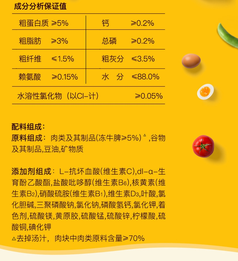宝路Pedigree 牛肉高汤口味成犬妙鲜包 100g*12包 狗湿粮