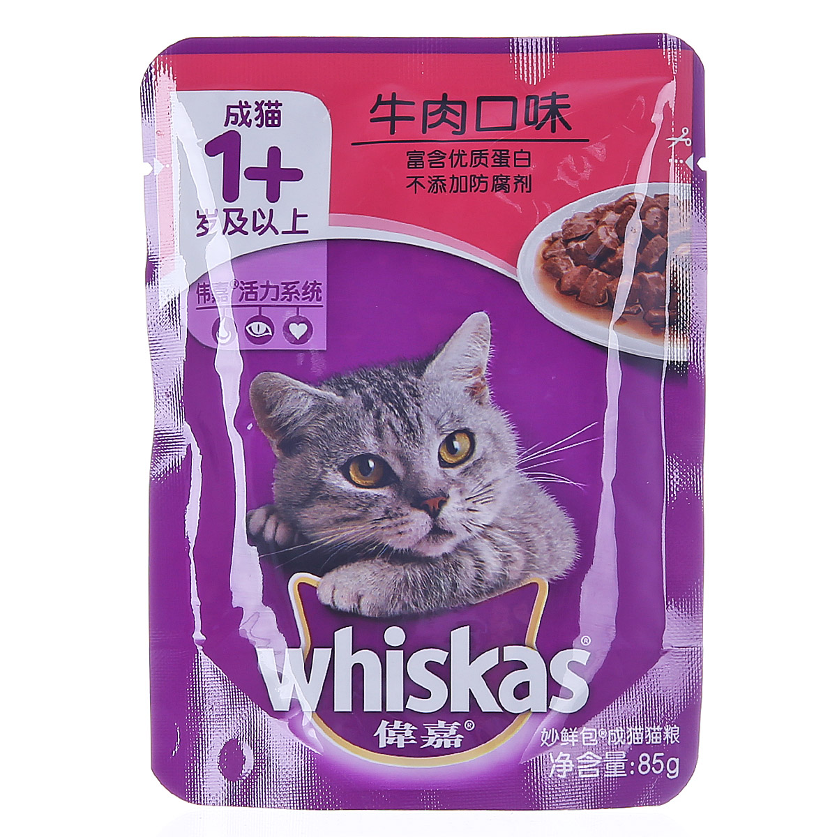 伟嘉妙鲜包成猫湿粮猫选什么牌子好 同款好推
