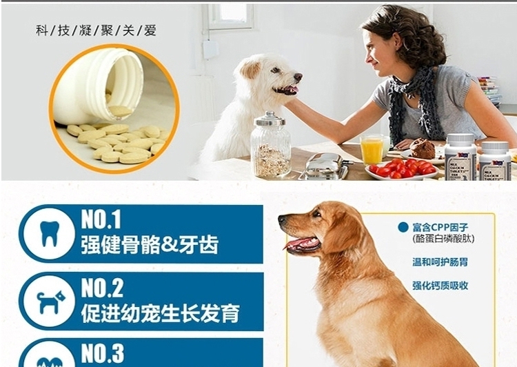 维斯康 牛乳钙咀嚼片150片/瓶 低敏吸收好