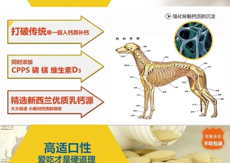 维斯康 牛乳钙咀嚼片150片/瓶 低敏吸收好