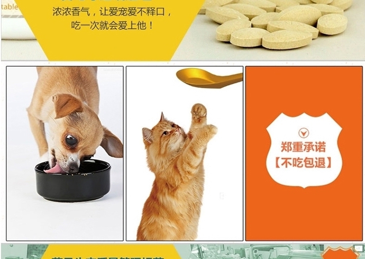 维斯康 牛乳钙咀嚼片150片/瓶 低敏吸收好