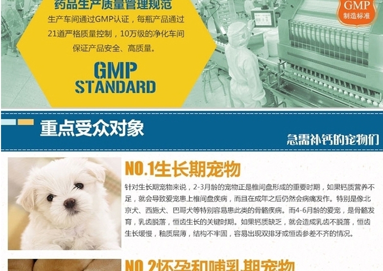 维斯康 牛乳钙咀嚼片150片/瓶 低敏吸收好