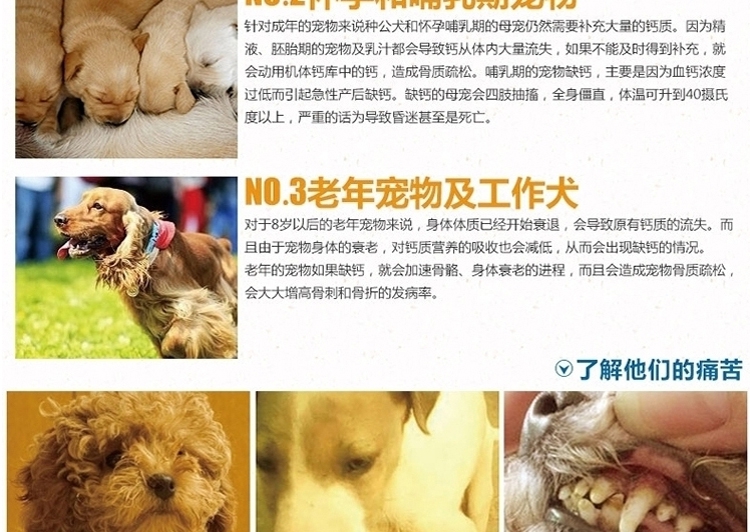 维斯康 牛乳钙咀嚼片150片/瓶 低敏吸收好