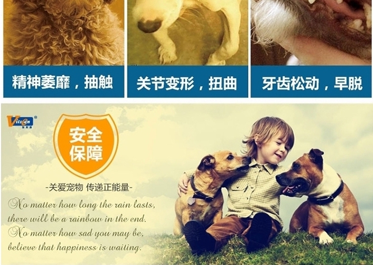 维斯康 牛乳钙咀嚼片150片/瓶 低敏吸收好