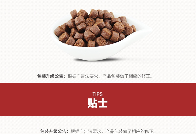 维斯康 犬猫阿胶红枣补血颗粒宠物保健品 300g 生血养血