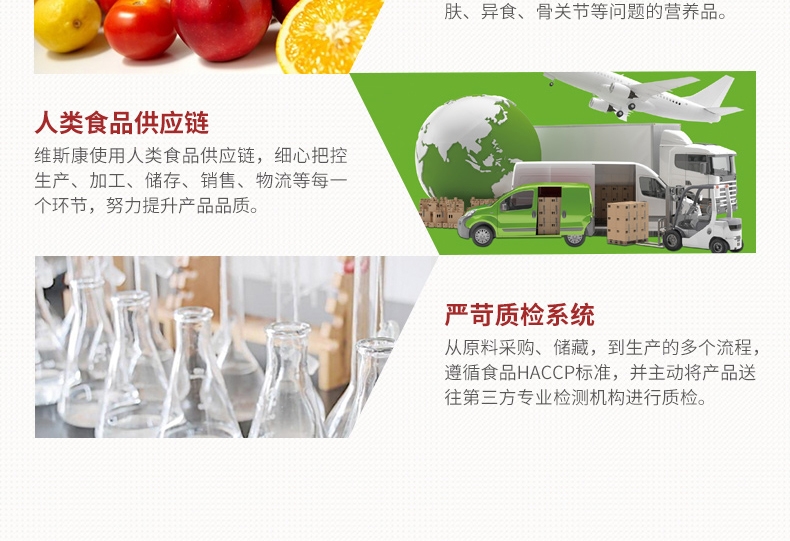 维斯康 犬猫阿胶红枣补血颗粒宠物保健品 300g 生血养血