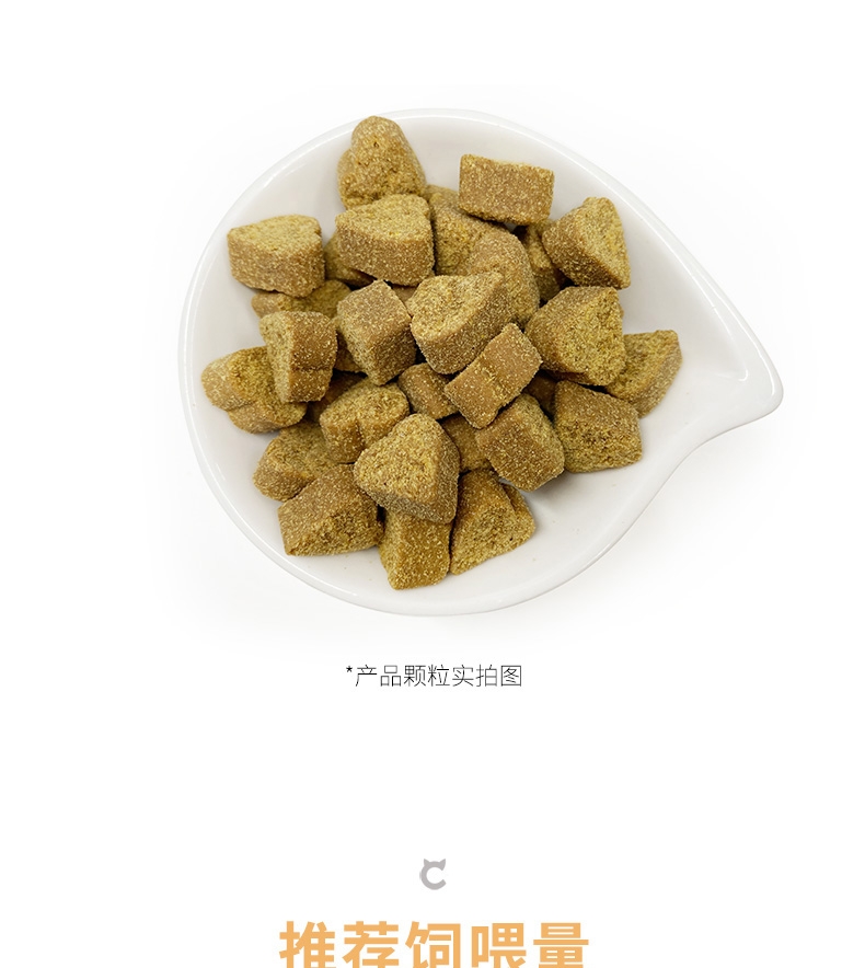 维斯康 犬猫折耳猫可用鲨鱼软骨素关节颗粒 300g 强骨保护关节 预计6月12号发货