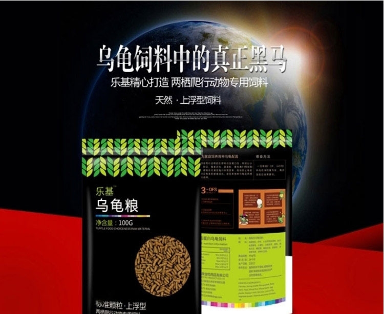 乐基 乌龟粮 水龟巴西龟草龟乌龟通用龟饲料 多款可选