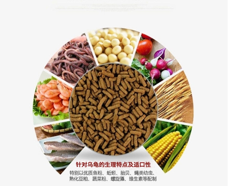 乐基 乌龟粮 水龟巴西龟草龟乌龟通用龟饲料 多款可选