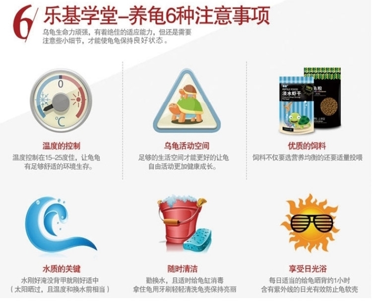 乐基 乌龟粮 水龟巴西龟草龟乌龟通用龟饲料 多款可选