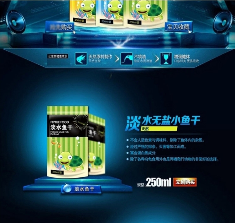乐基高蛋白面包虫干淡水虾干天然鱼干