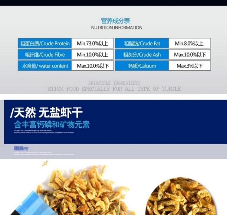 乐基高蛋白面包虫干淡水虾干天然鱼干