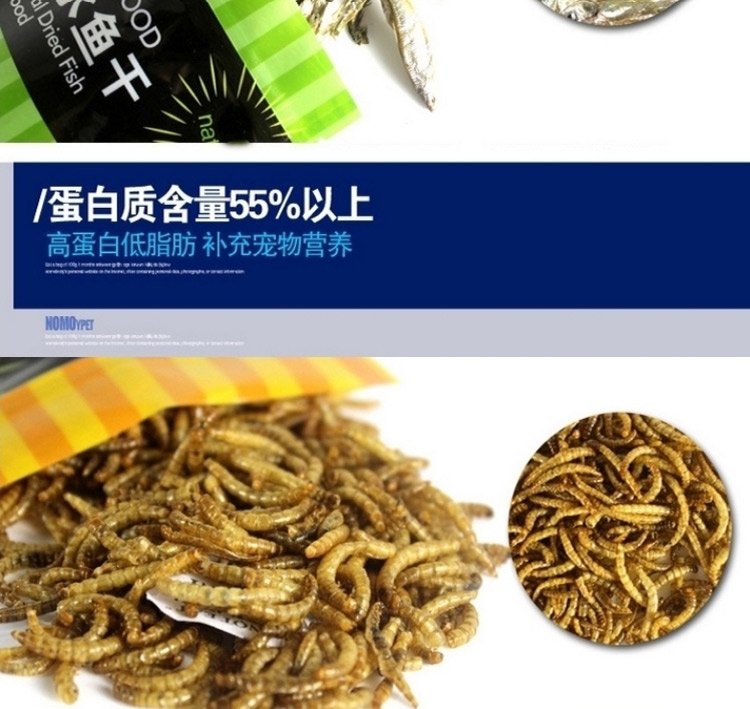 乐基高蛋白面包虫干淡水虾干天然鱼干