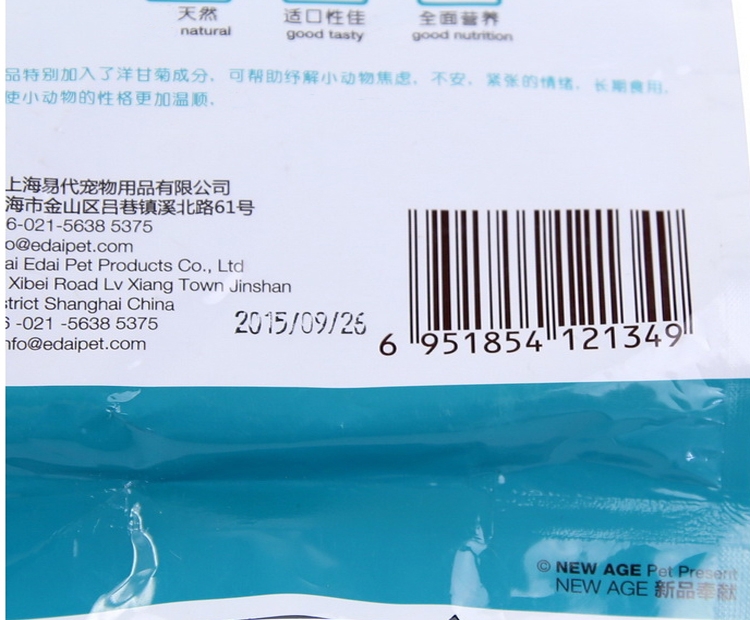 纽安吉全日蔬果美毛龙猫粮800g