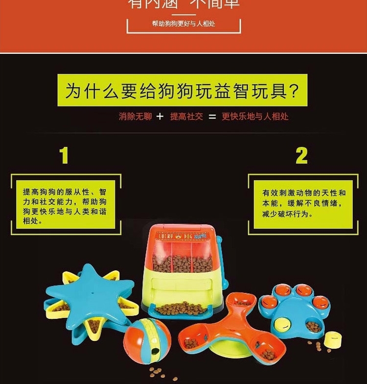 酷极Kyjen 小号版巨爪抓子翻板益智玩具 狗狗玩具