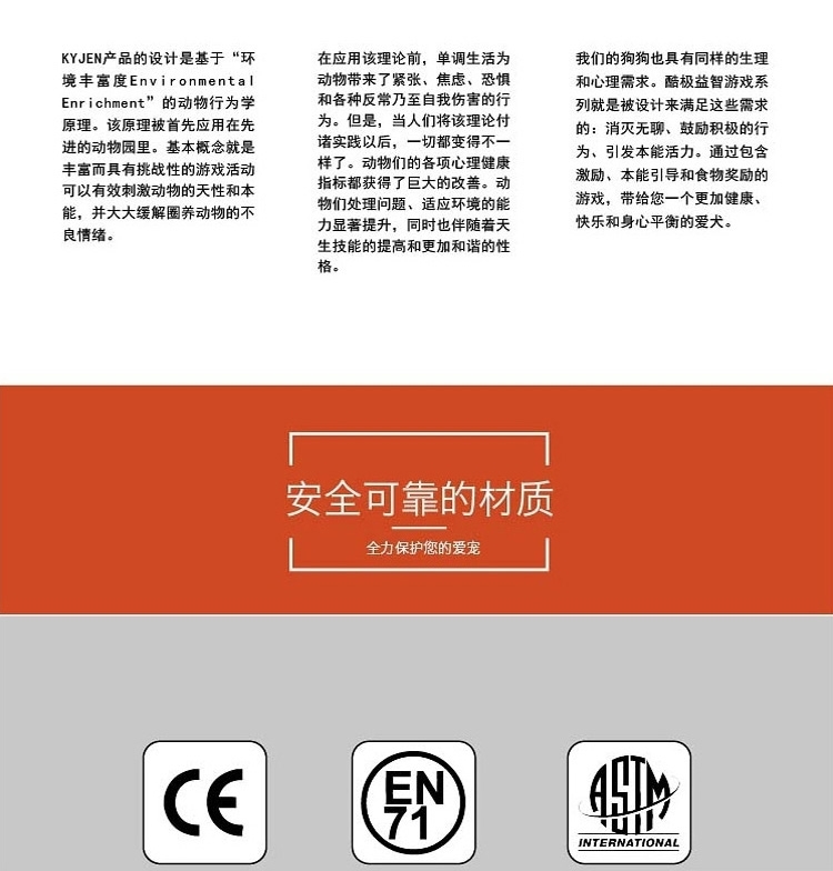 酷极Kyjen 小号版巨爪抓子翻板益智玩具 狗狗玩具