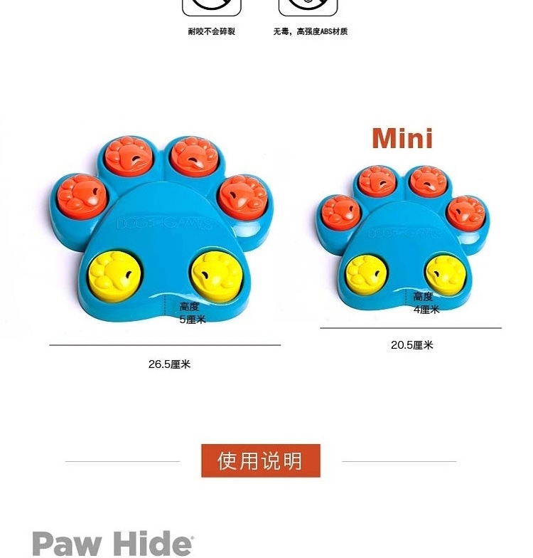 酷极Kyjen 小号版巨爪抓子翻板益智玩具 狗狗玩具
