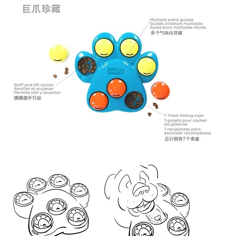 酷极Kyjen 小号版巨爪抓子翻板益智玩具 狗狗玩具