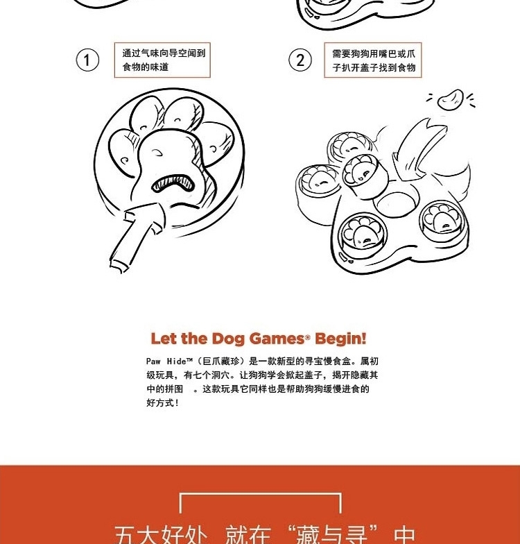 酷极Kyjen 小号版巨爪抓子翻板益智玩具 狗狗玩具