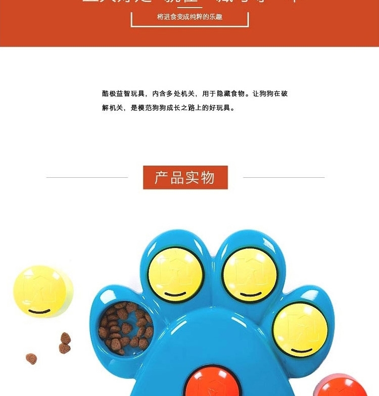 酷极Kyjen 小号版巨爪抓子翻板益智玩具 狗狗玩具