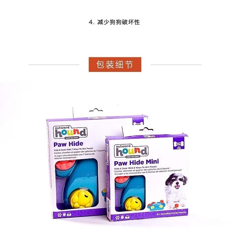 酷极Kyjen 小号版巨爪抓子翻板益智玩具 狗狗玩具