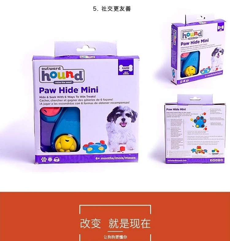 酷极Kyjen 小号版巨爪抓子翻板益智玩具 狗狗玩具