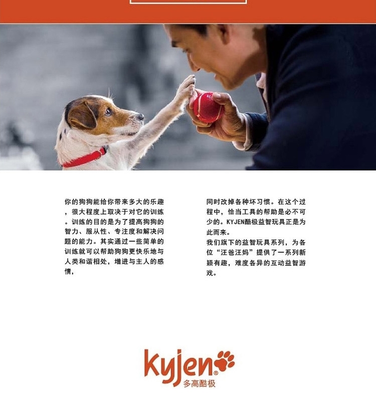 酷极Kyjen 小号版巨爪抓子翻板益智玩具 狗狗玩具