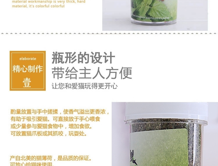 AFP 天然猫薄荷瓶装 25g*3 去毛球猫零食